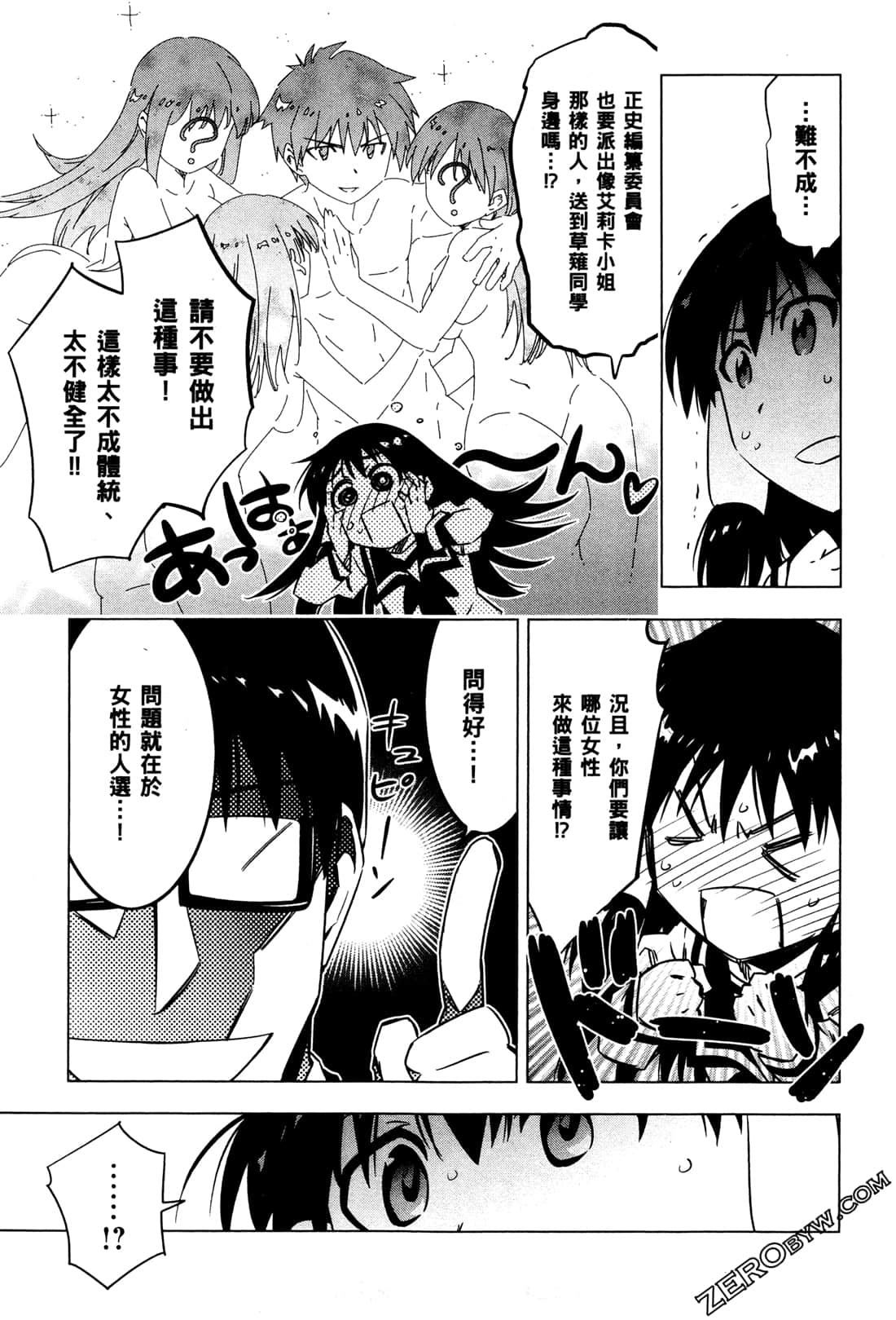 Page 172