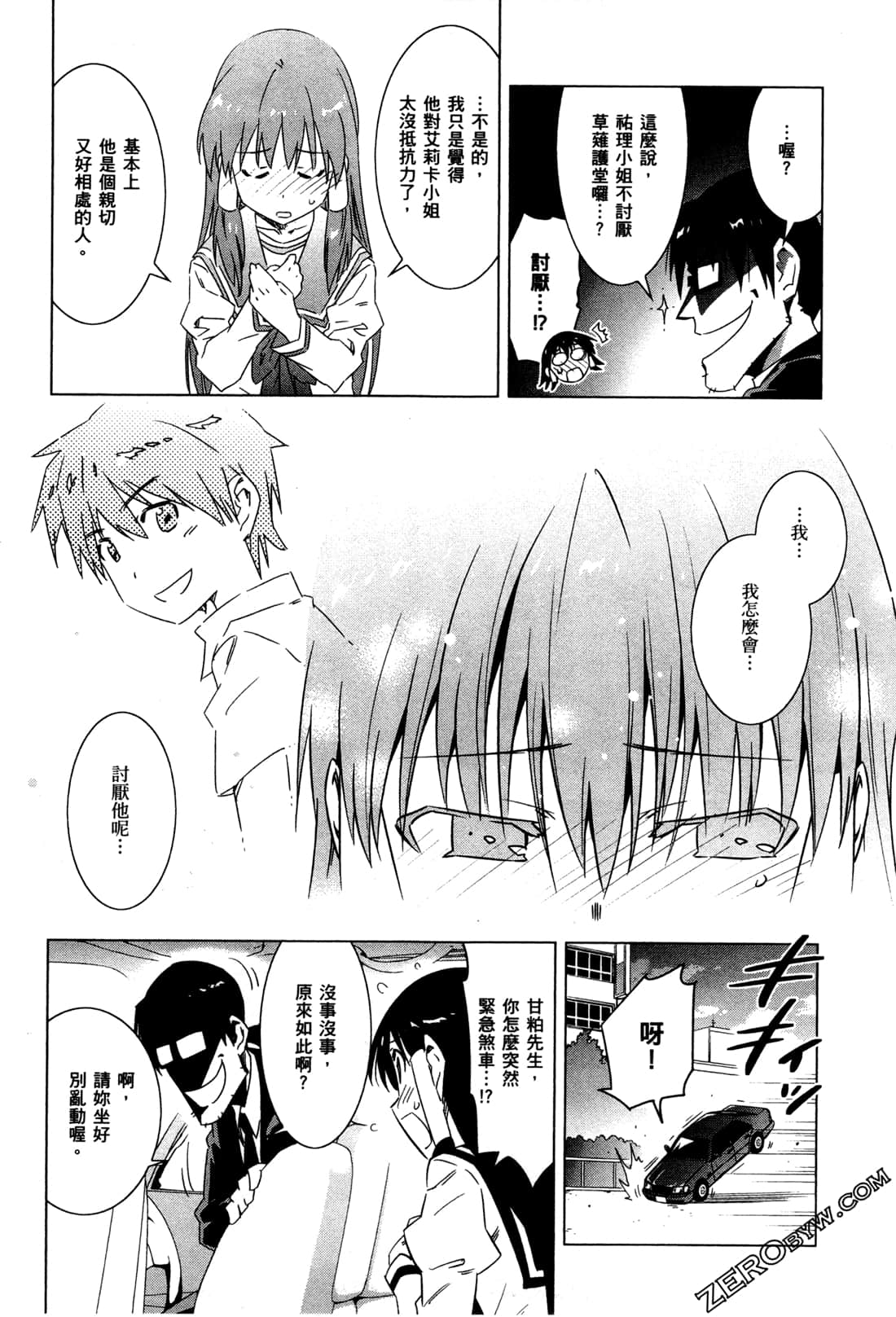 Page 174