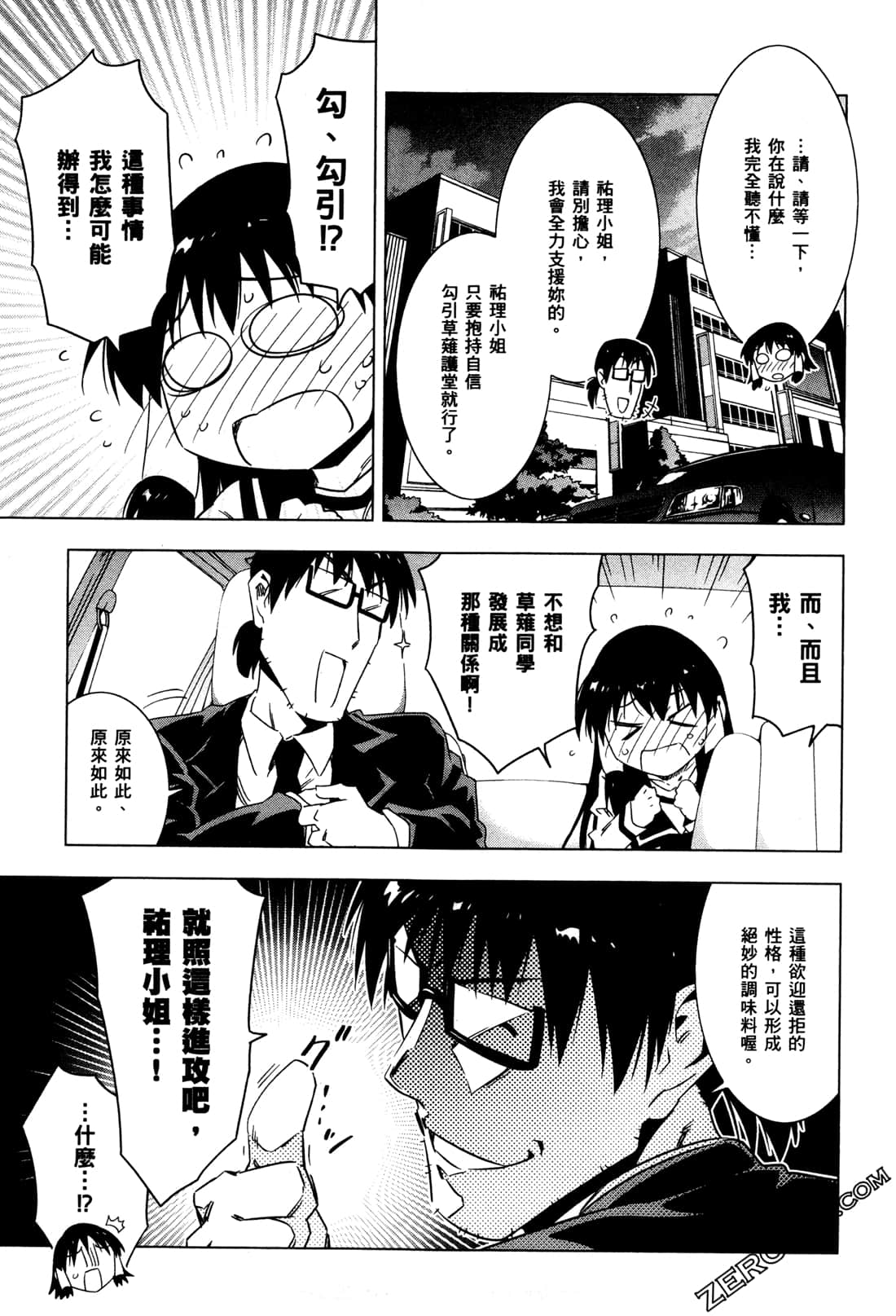 Page 176
