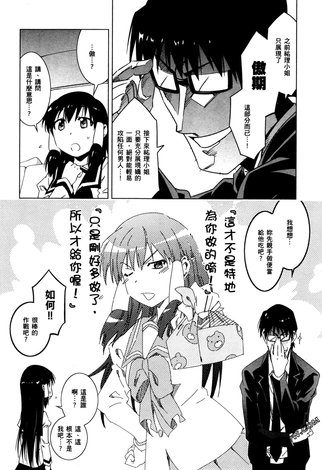 Page 178