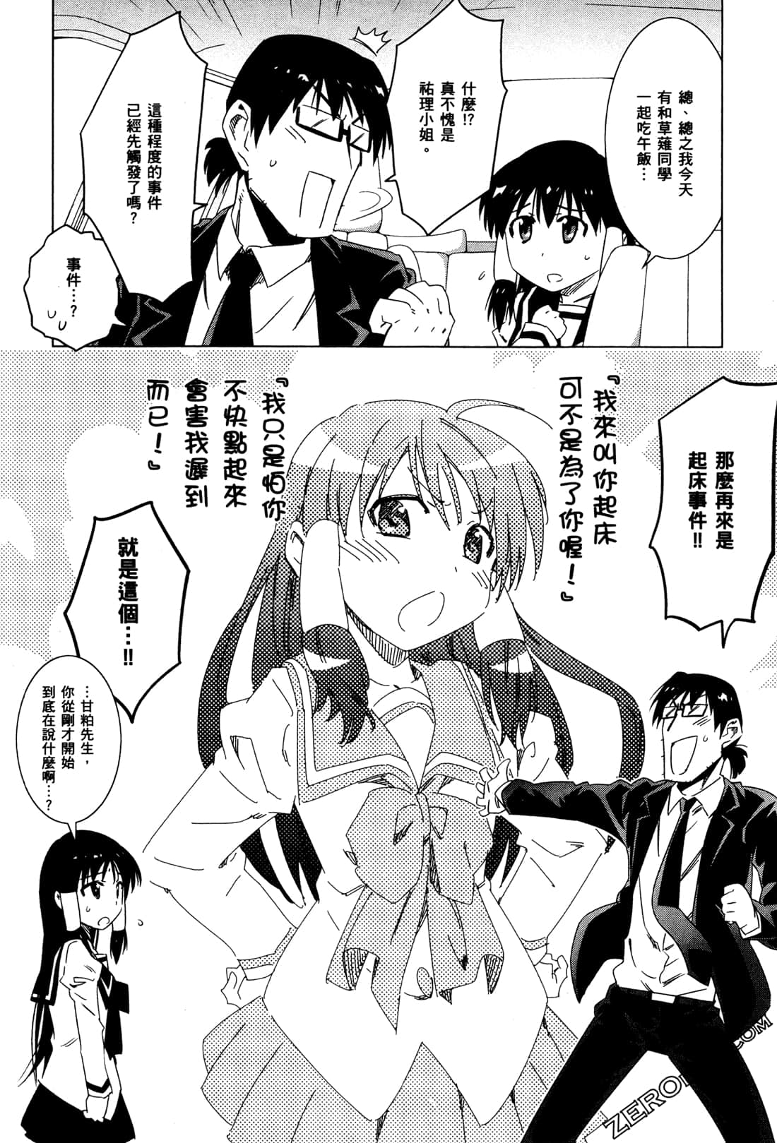 Page 179