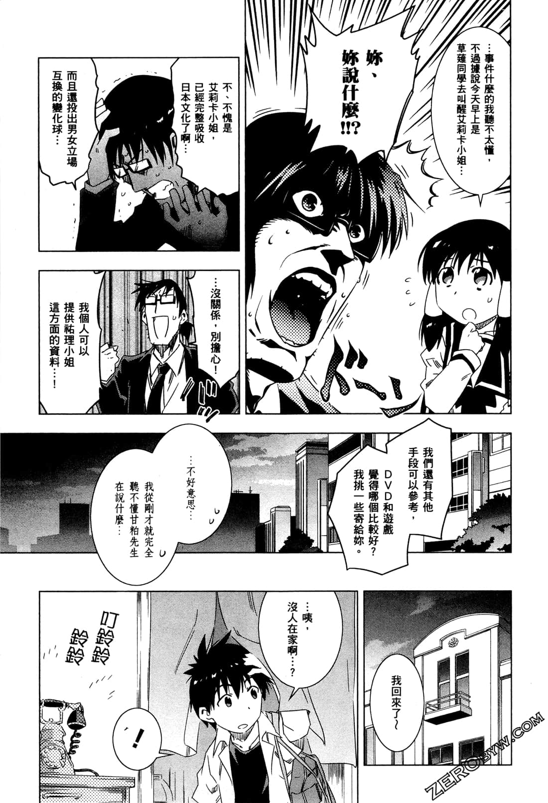 Page 180