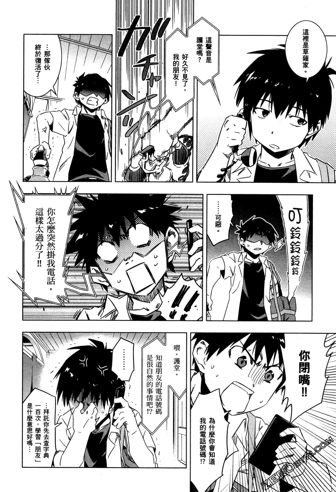 Page 181