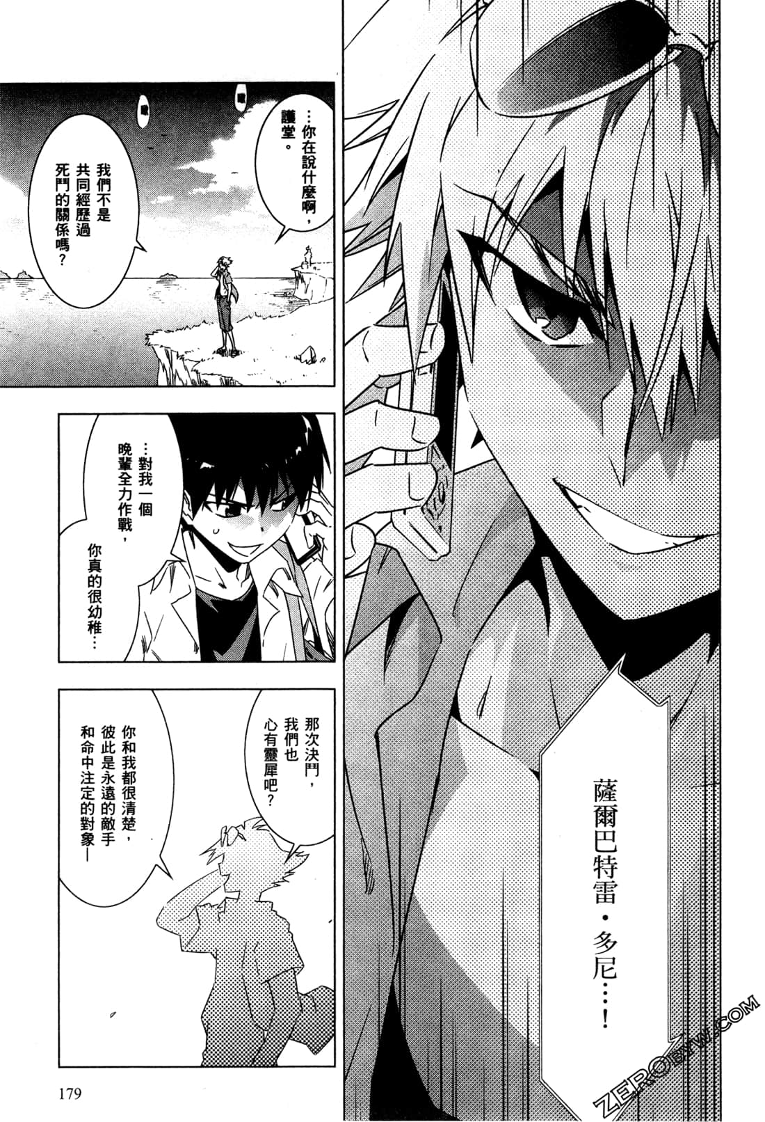 Page 182