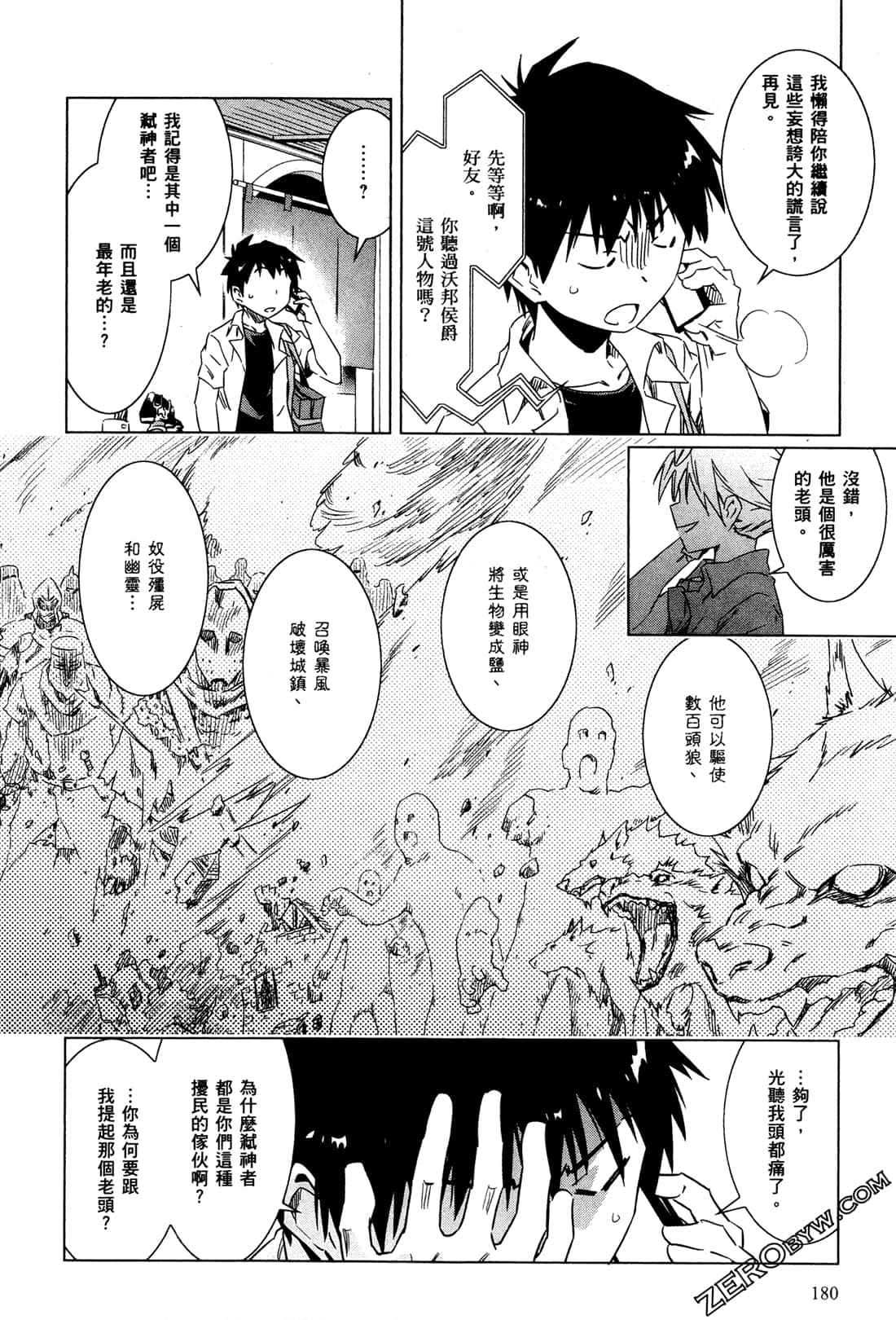 Page 183