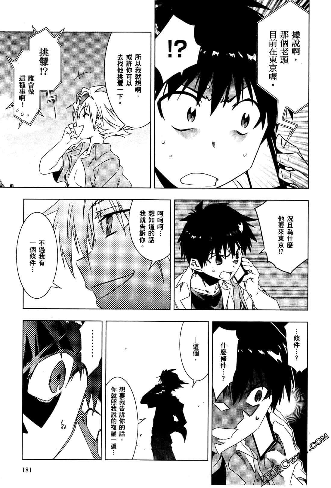 Page 184