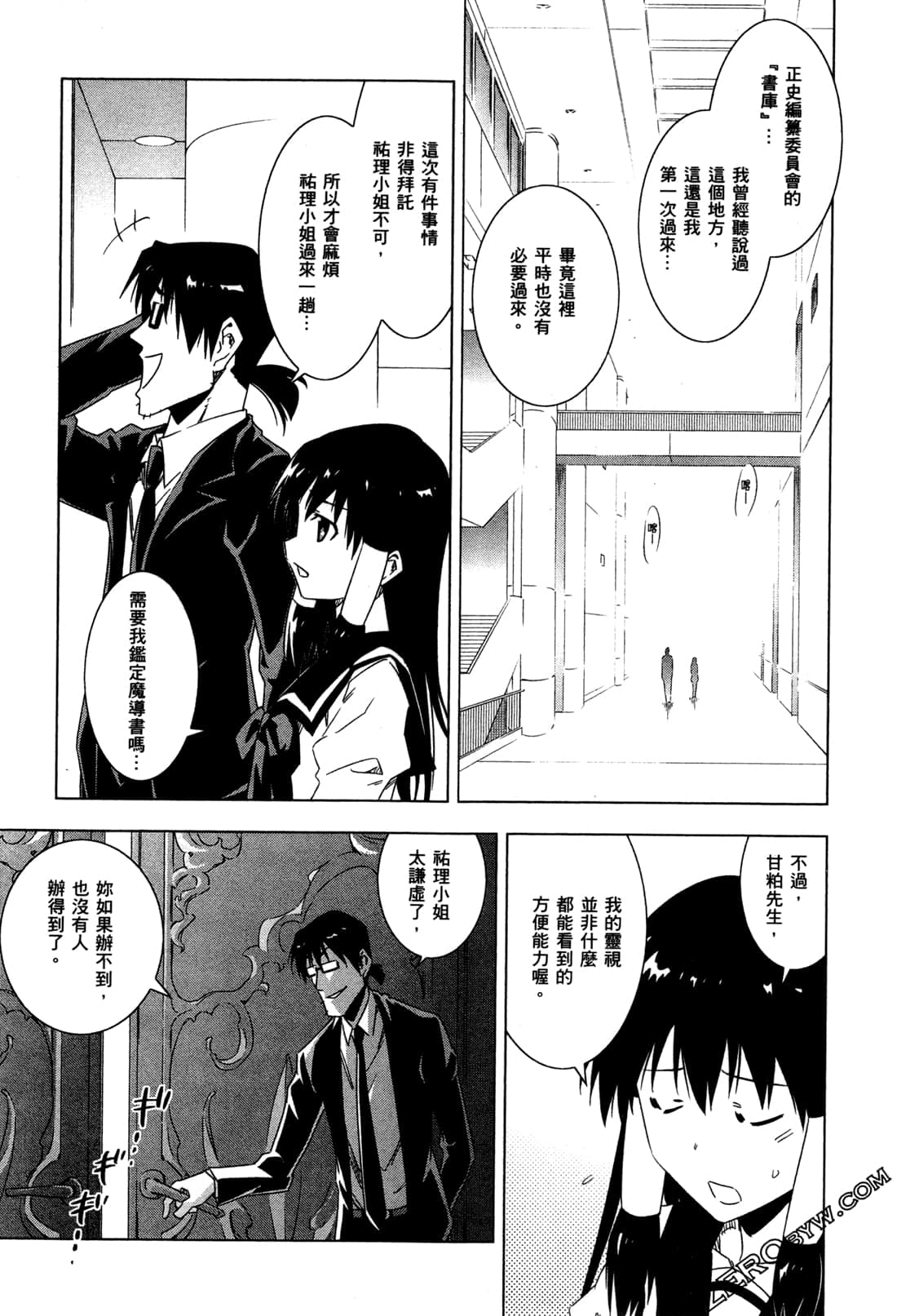 Page 186
