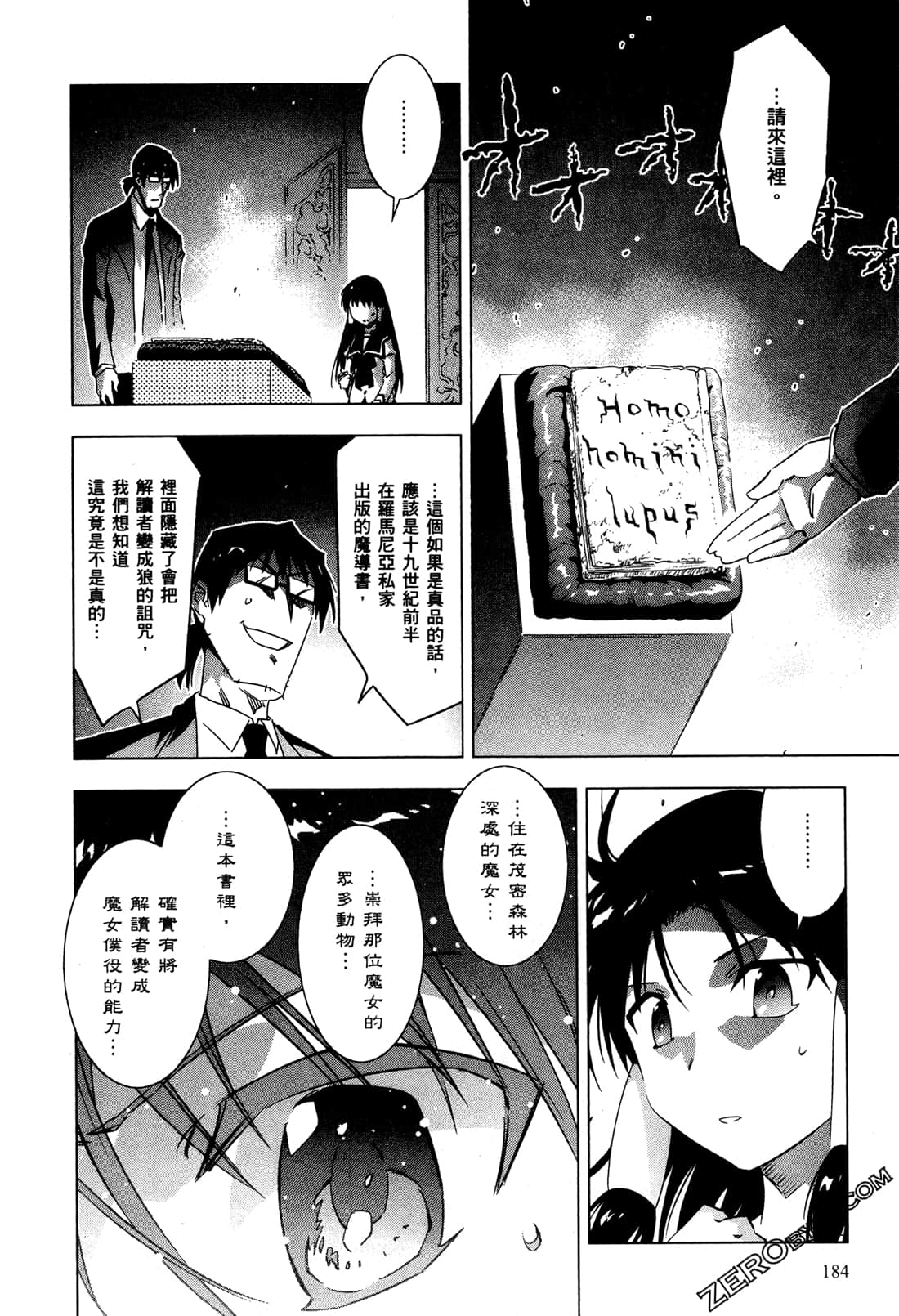 Page 187