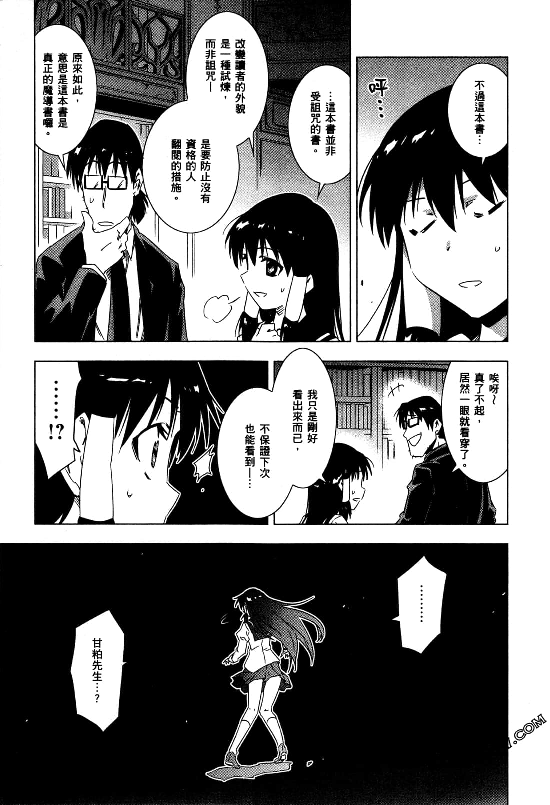Page 188
