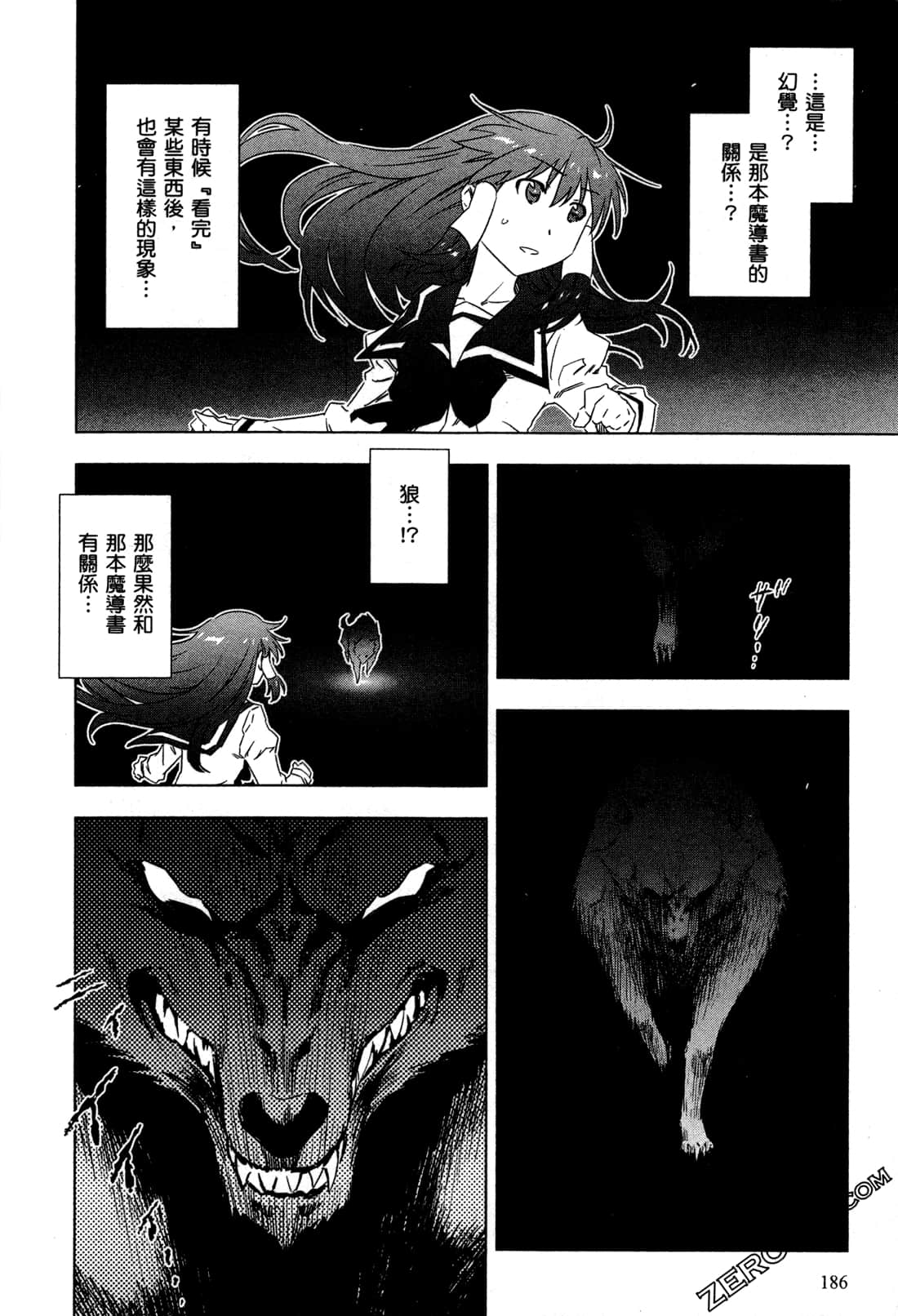 Page 189
