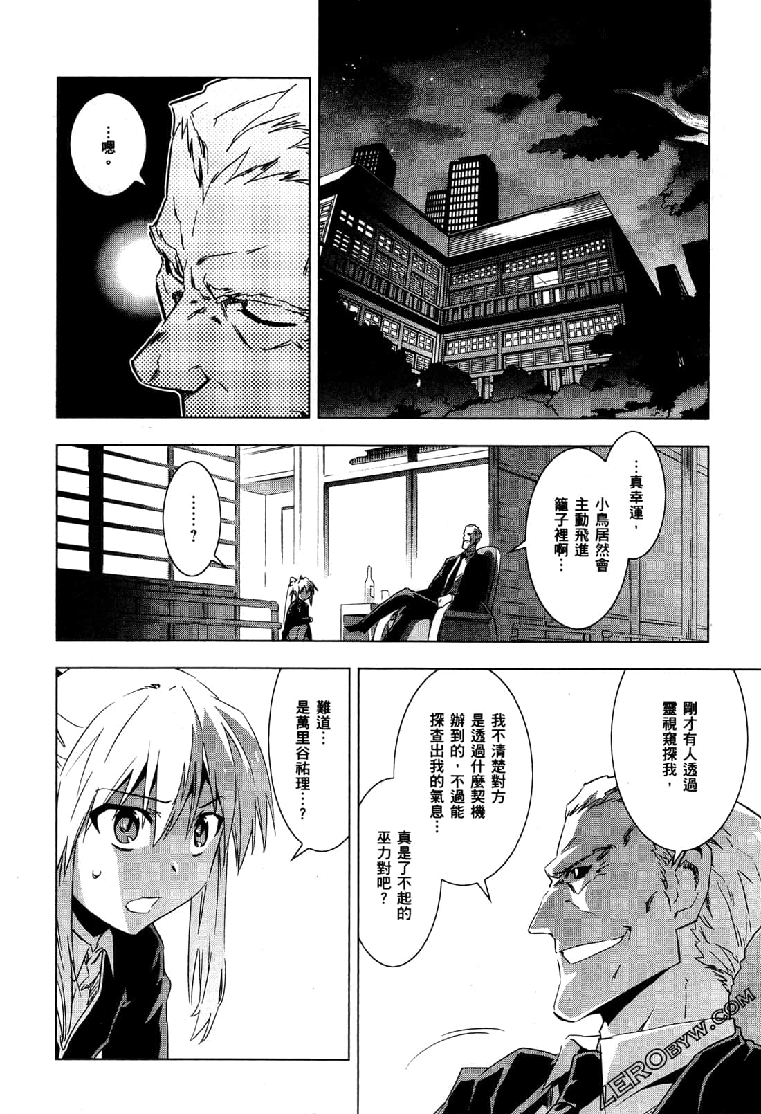 Page 191