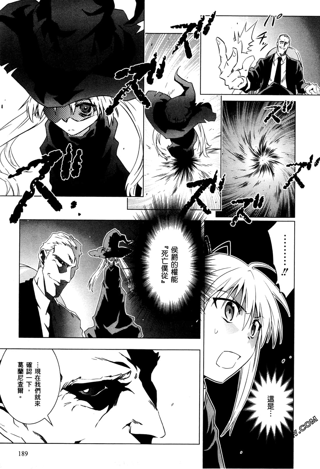 Page 192