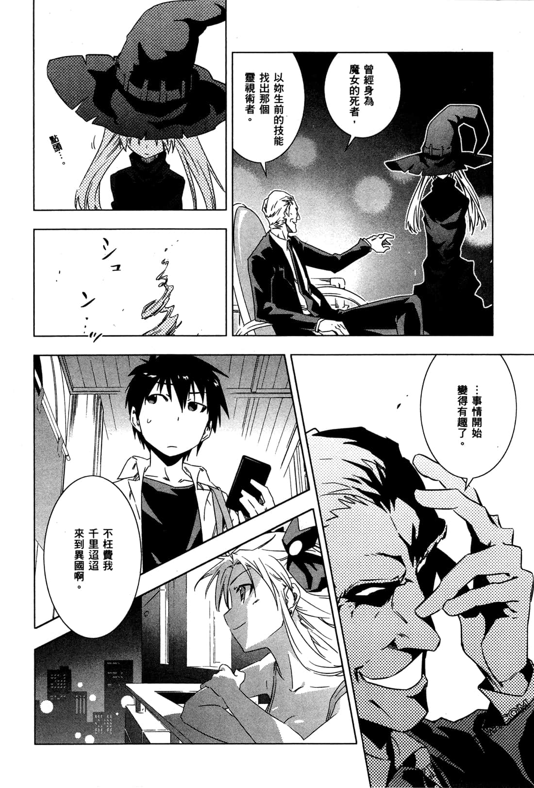Page 193