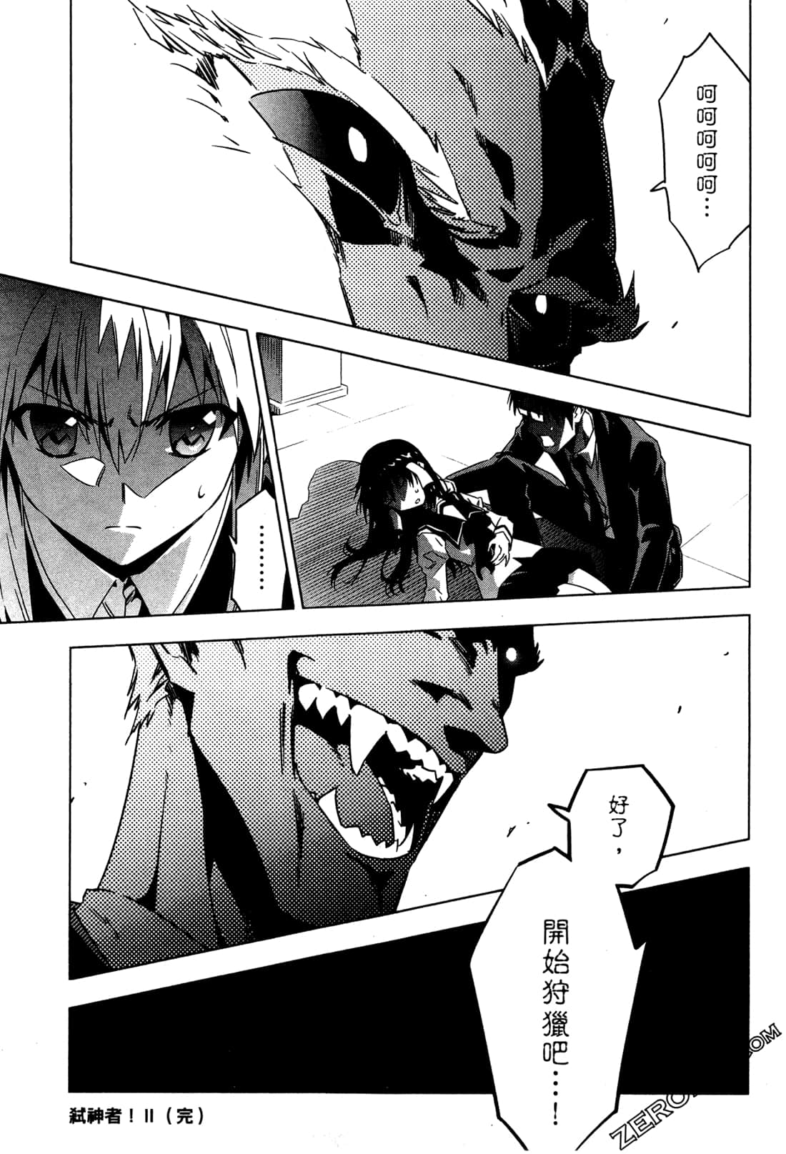 Page 194