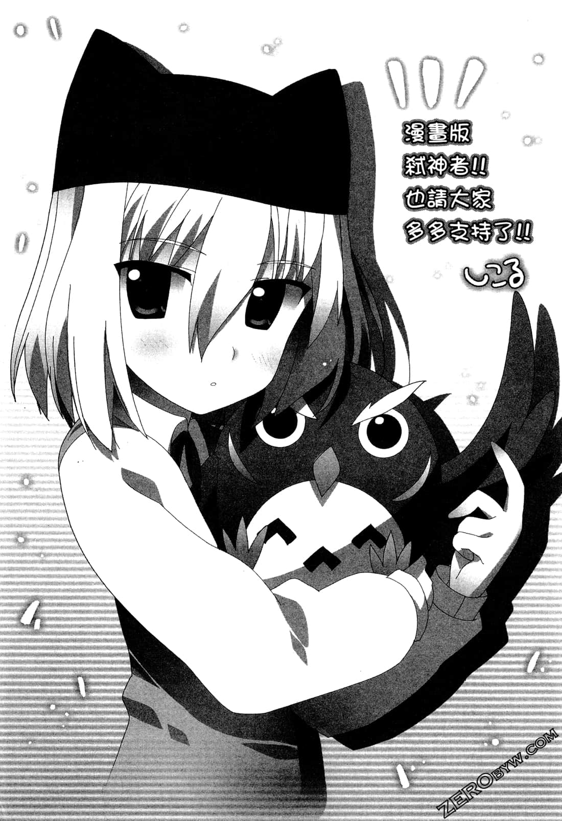 Page 198