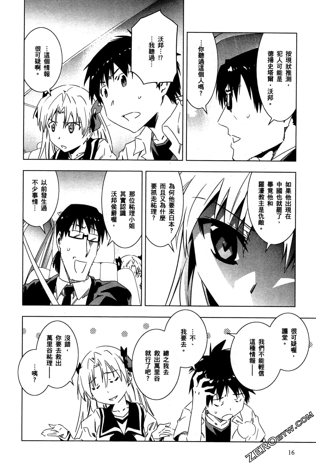 Page 19