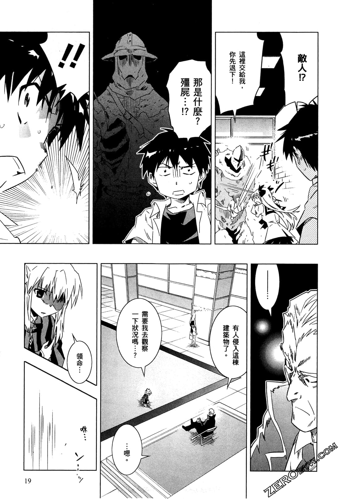 Page 22