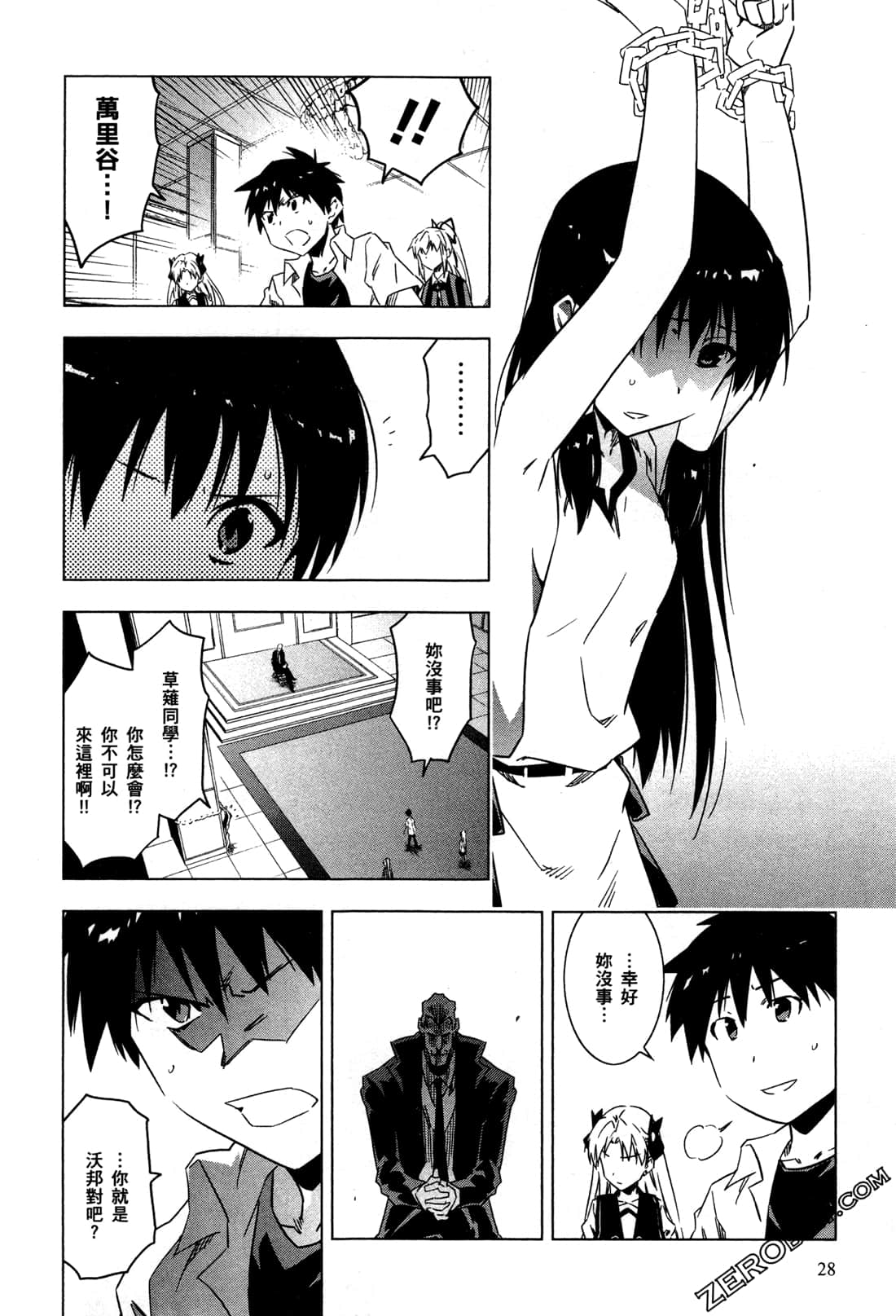 Page 31