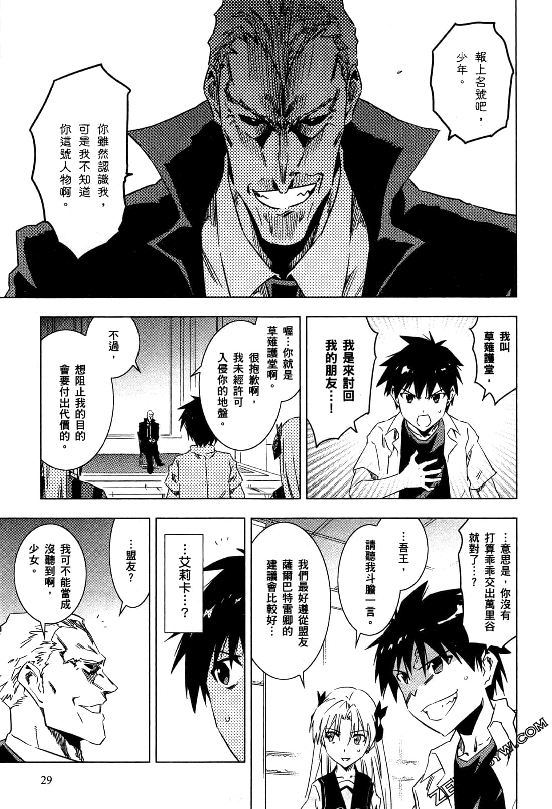 Page 32