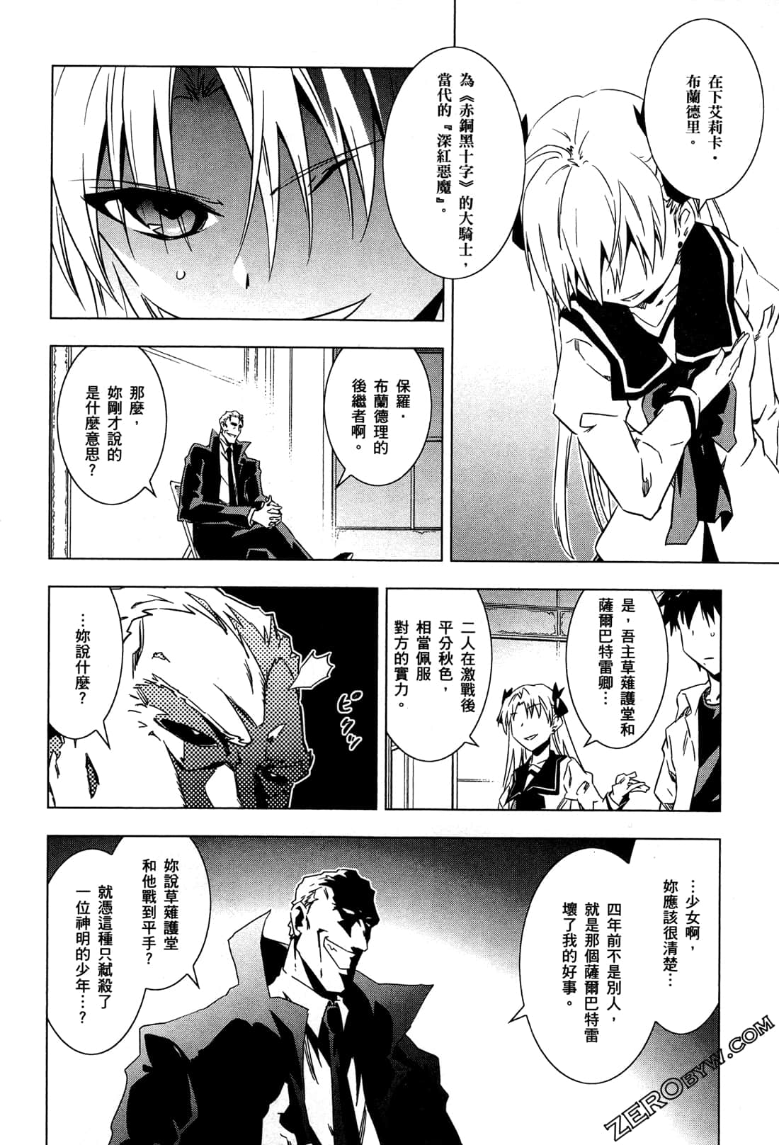 Page 33