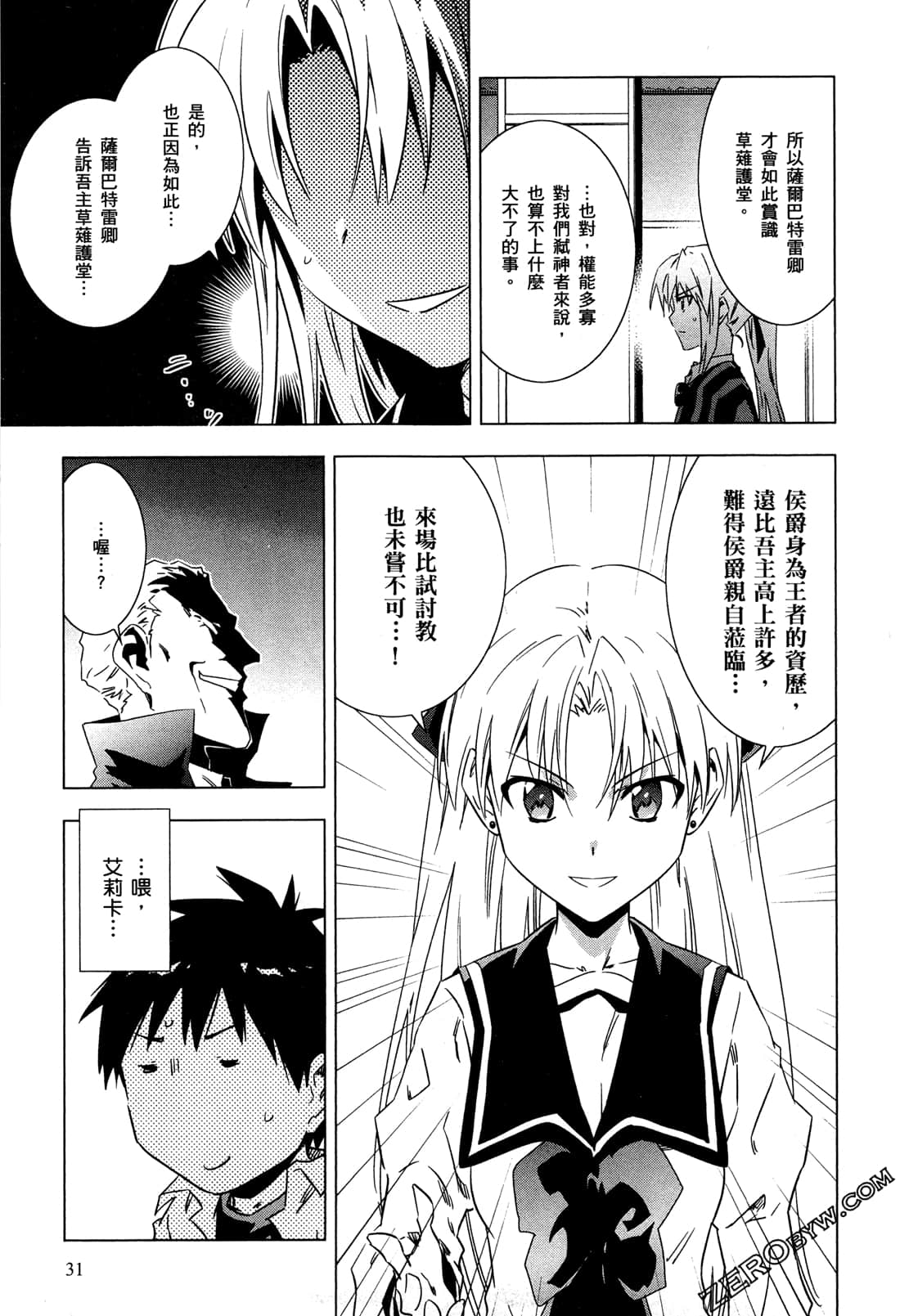 Page 34