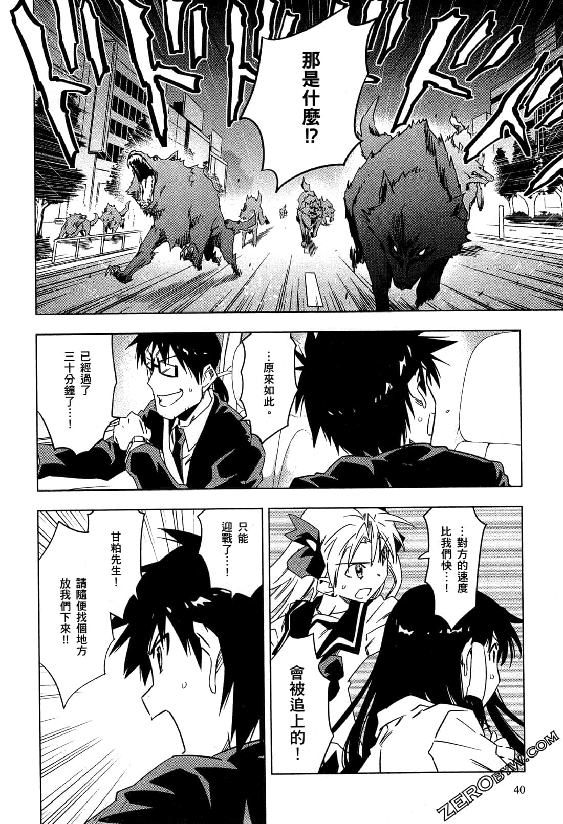 Page 43