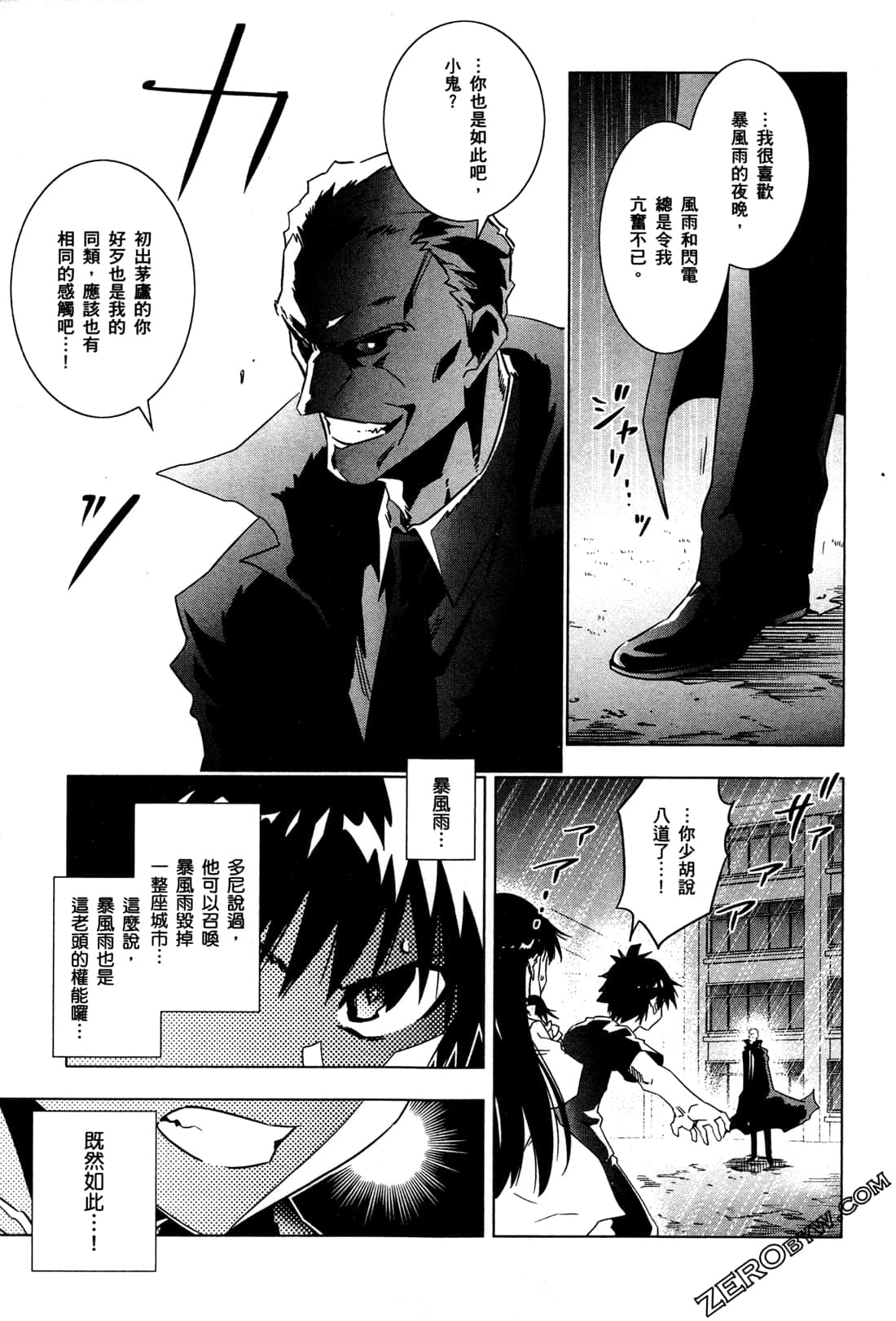 Page 46