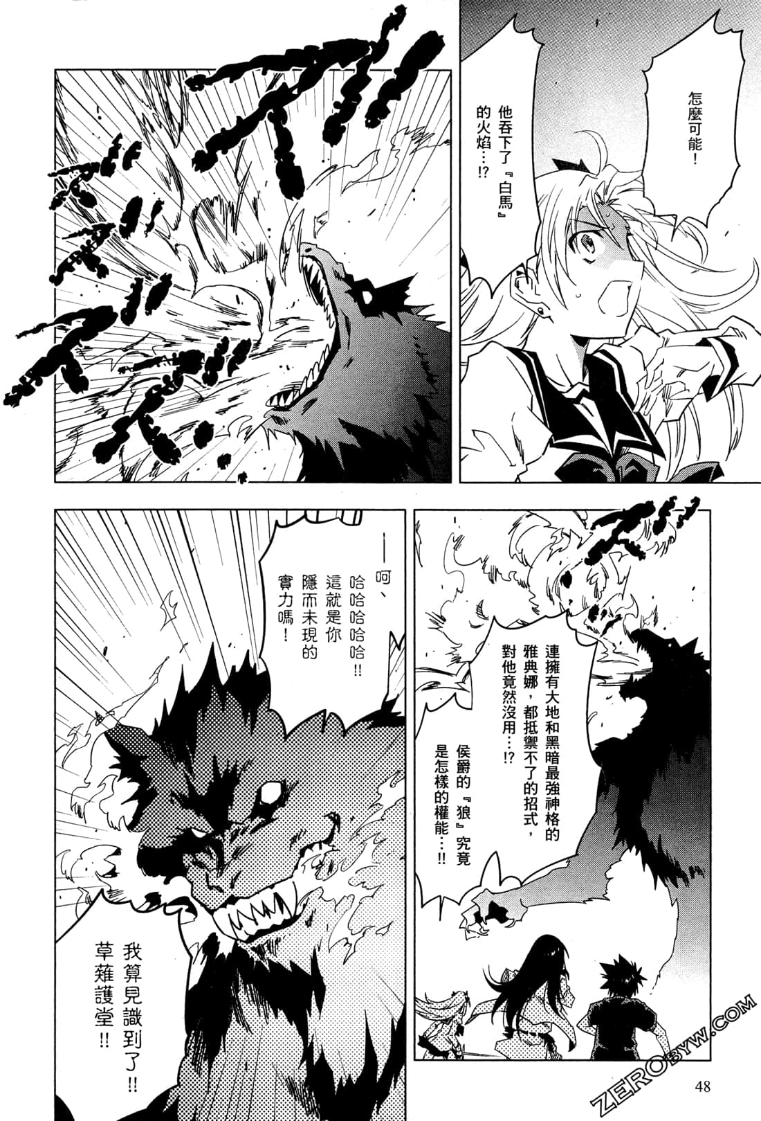 Page 51