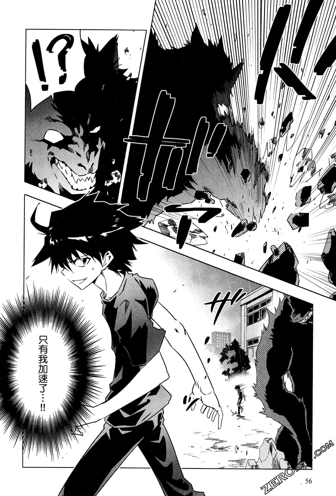 Page 59