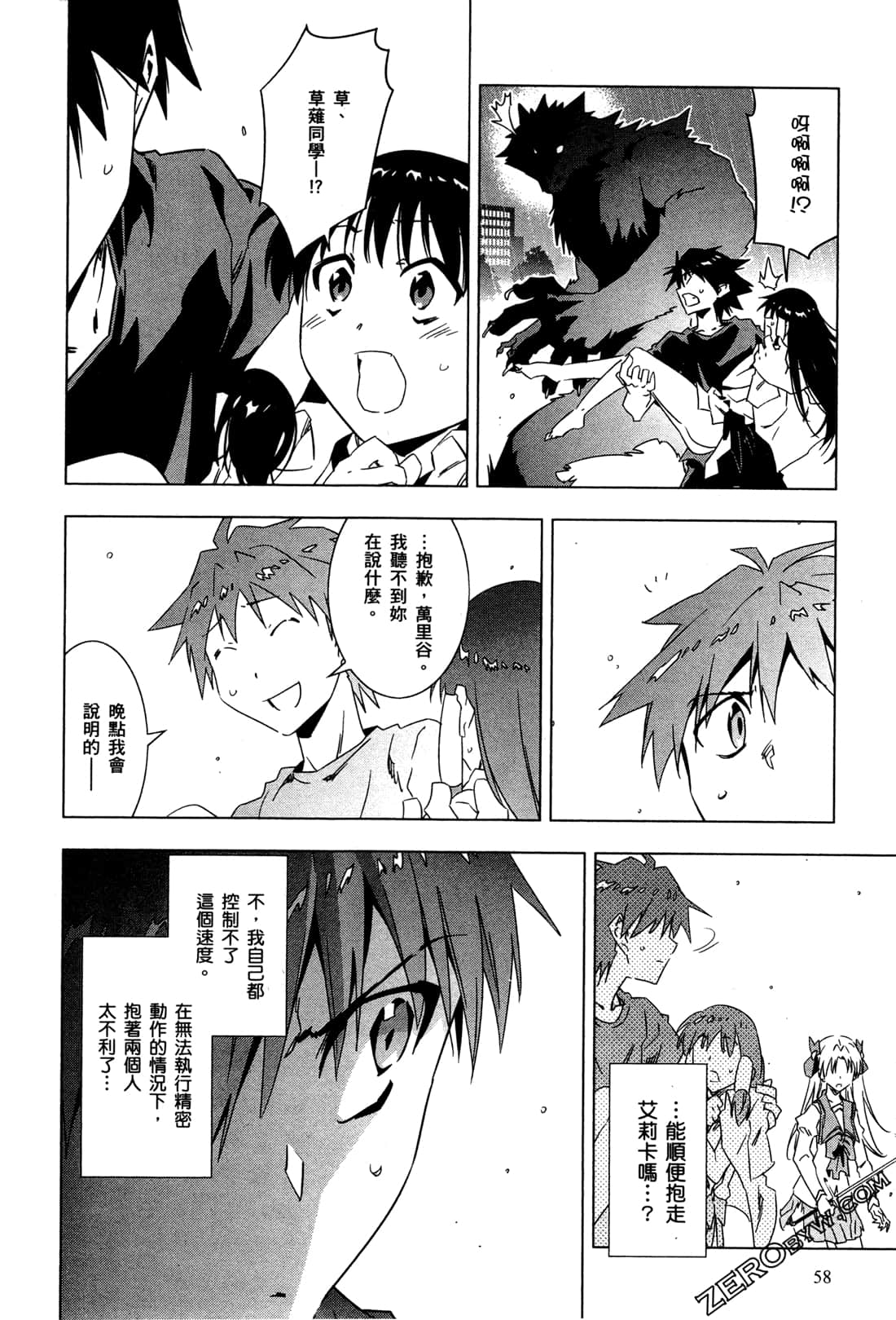 Page 61