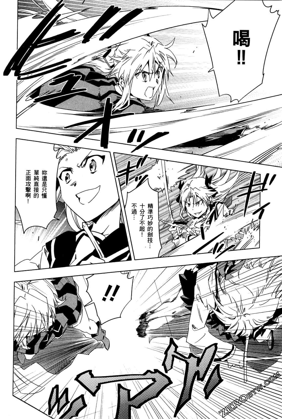 Page 67