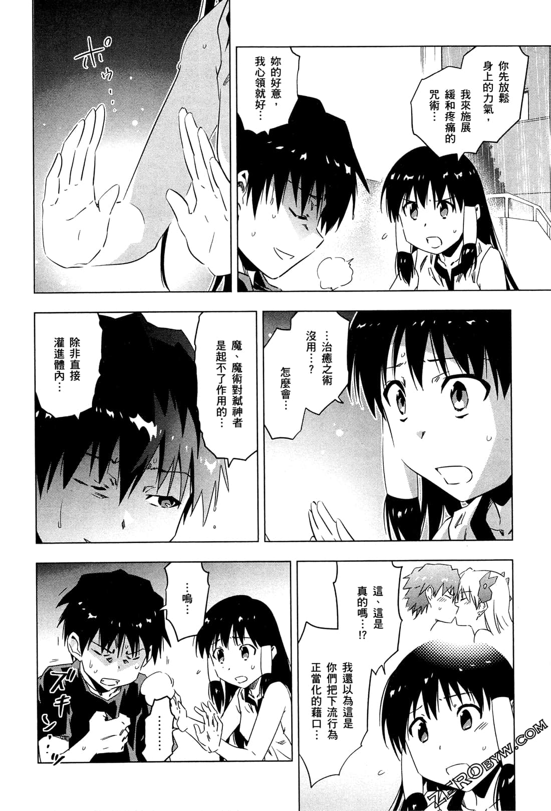 Page 75