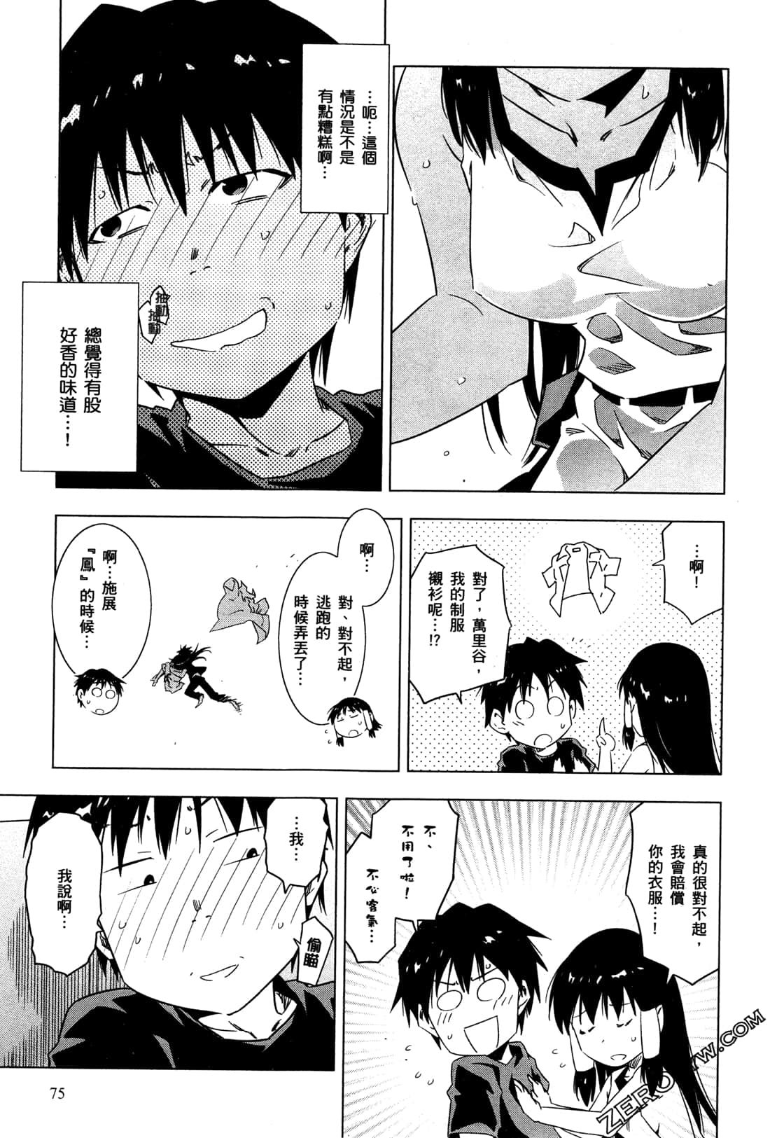 Page 78