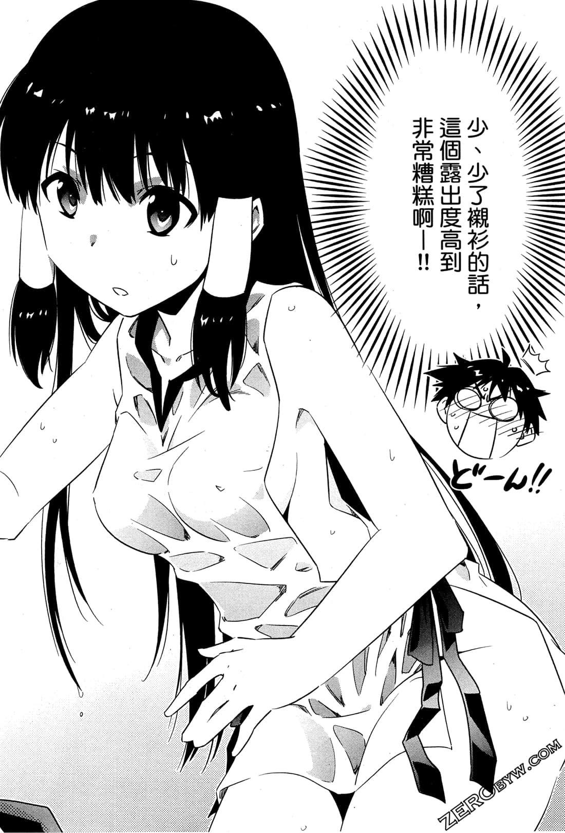 Page 79