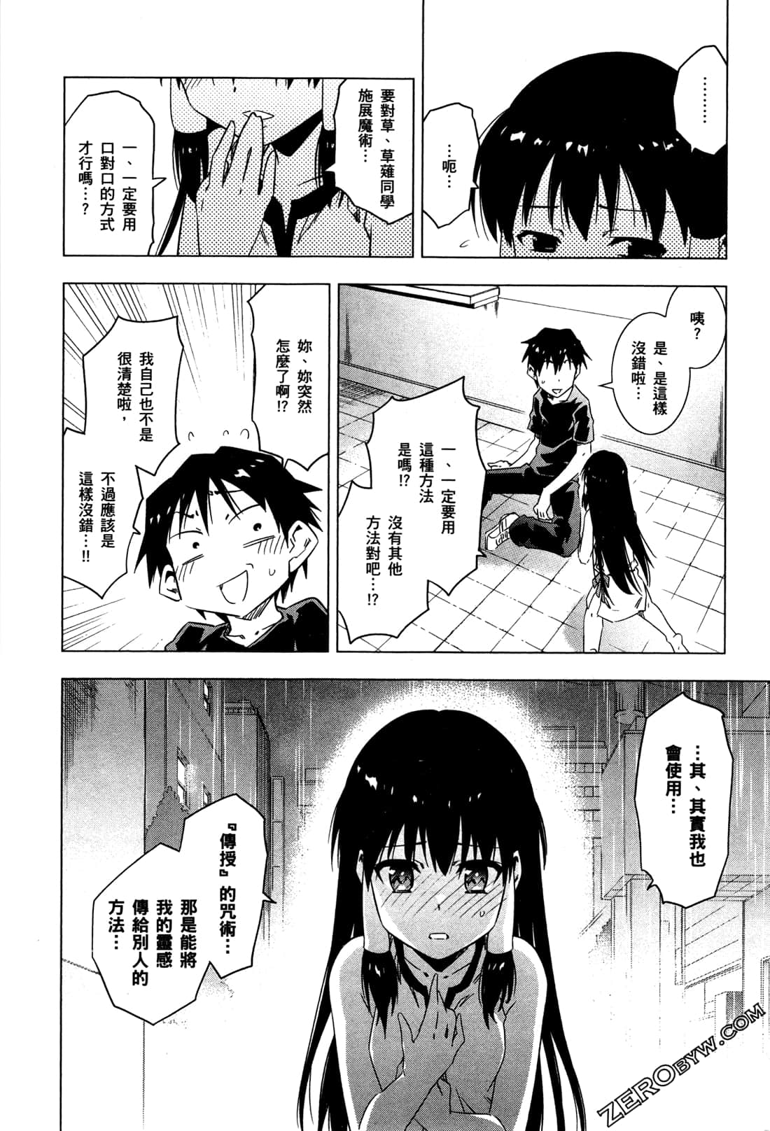 Page 85