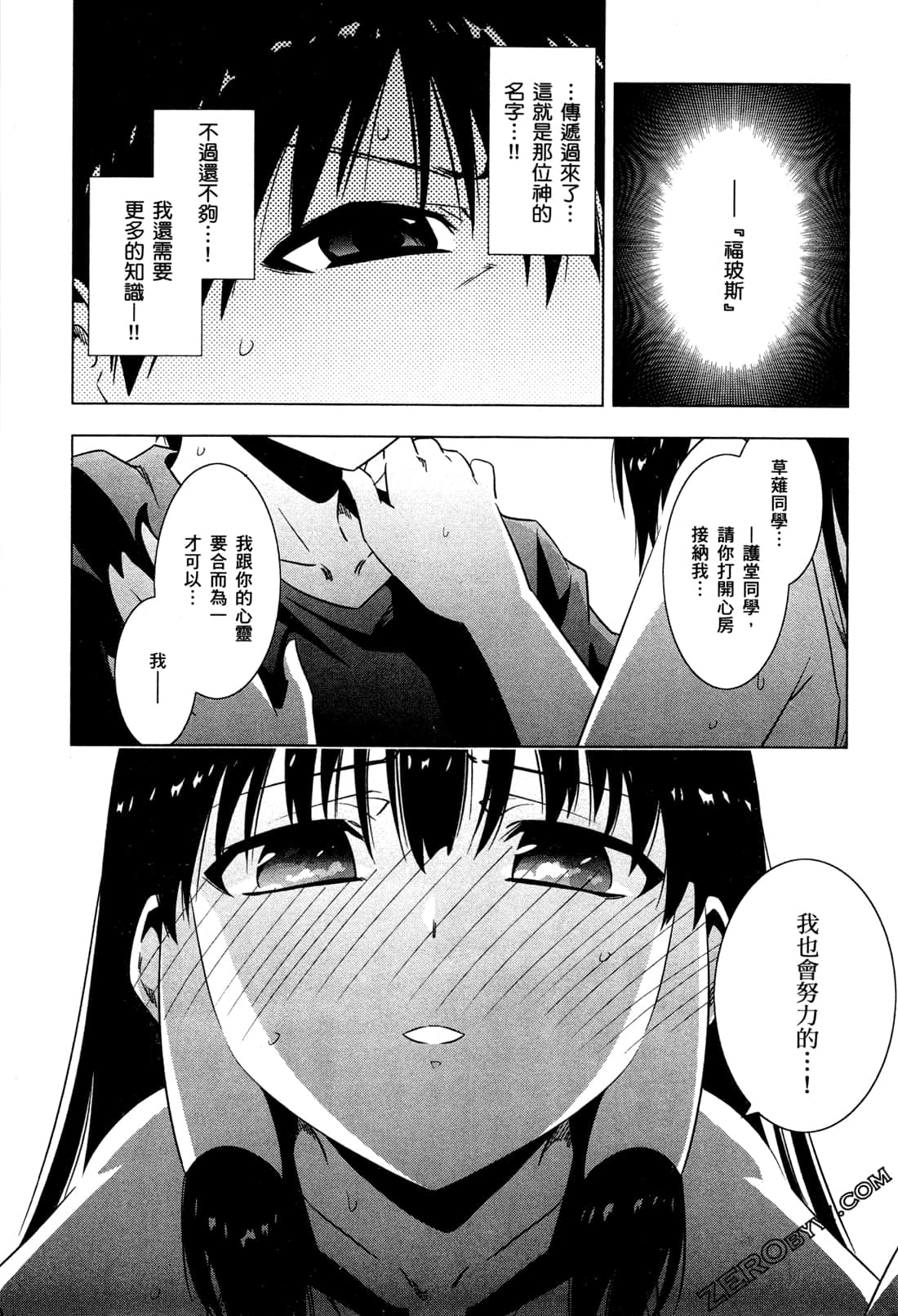 Page 89