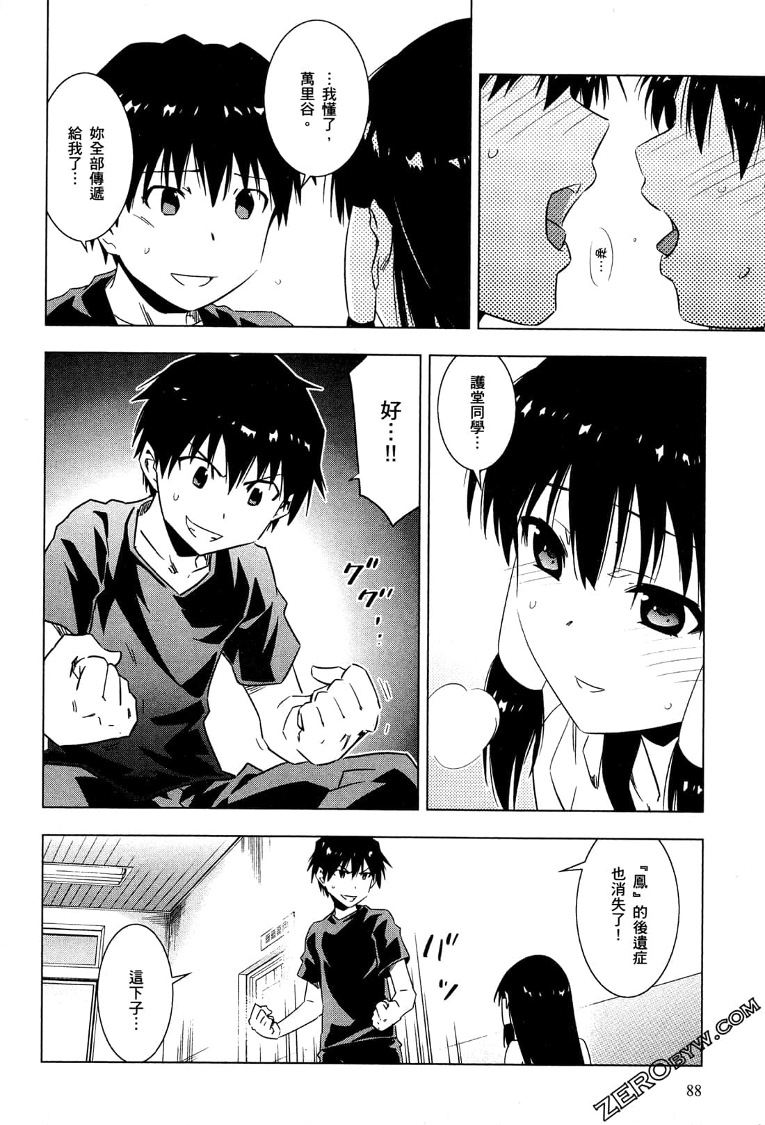 Page 91
