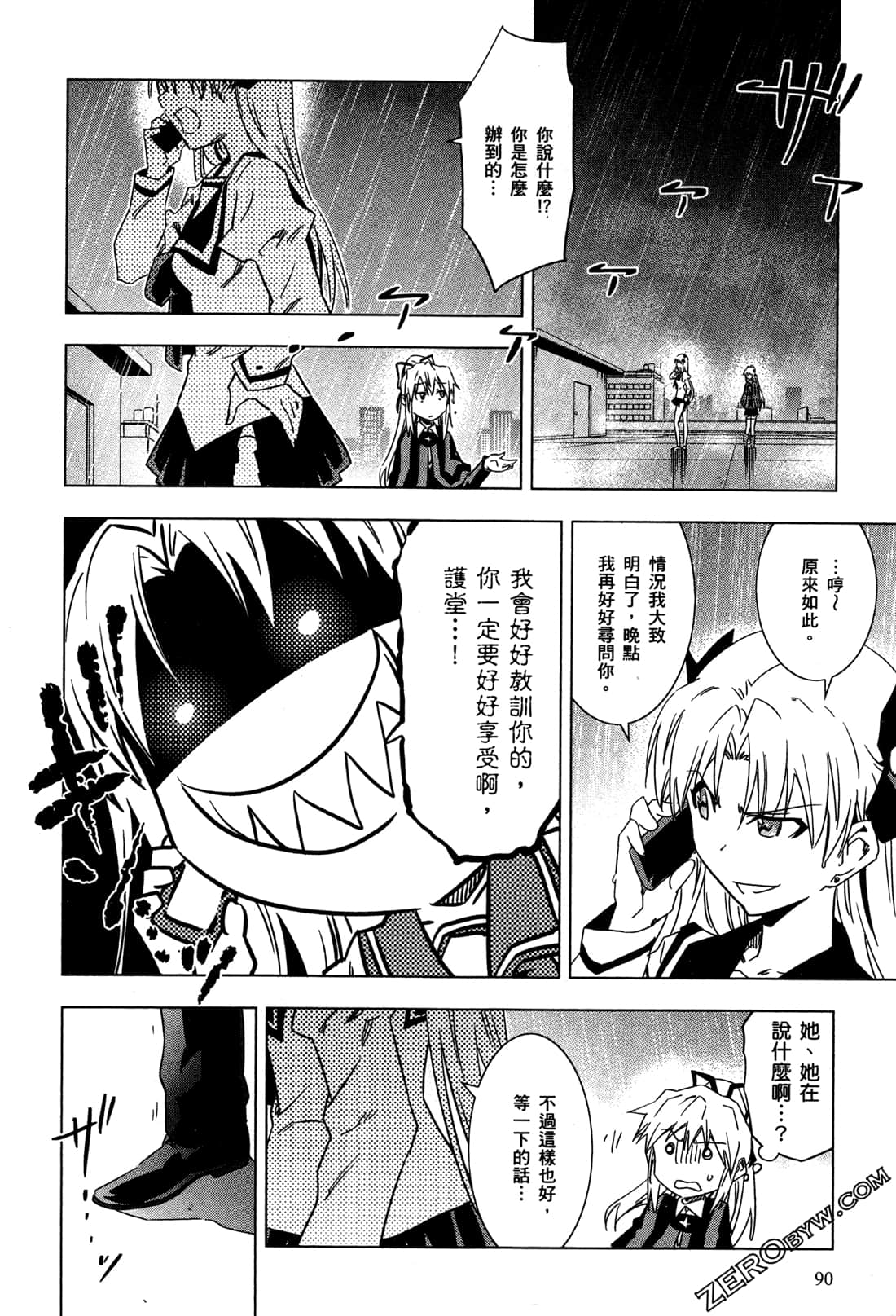 Page 93