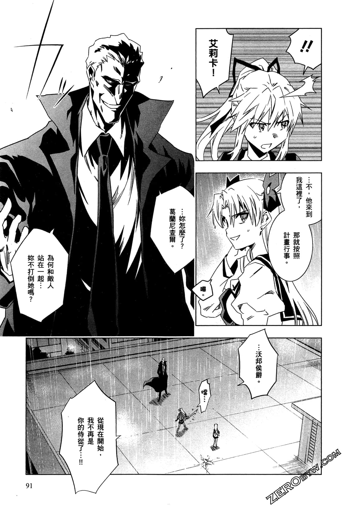 Page 94