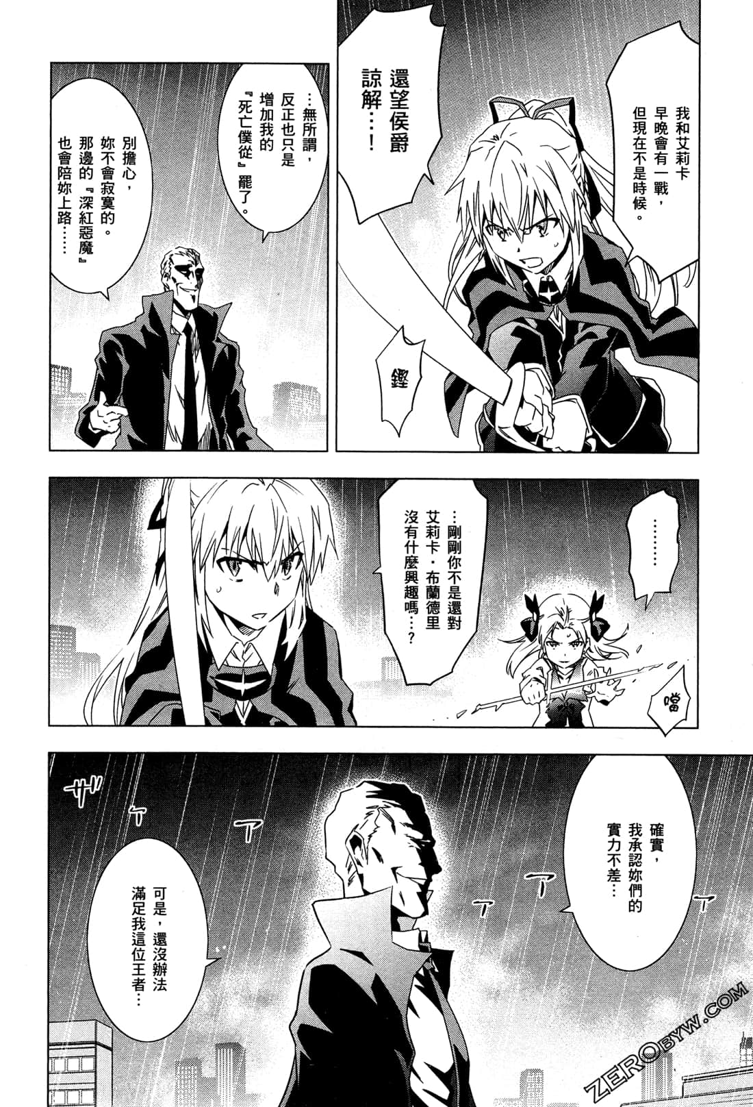 Page 95