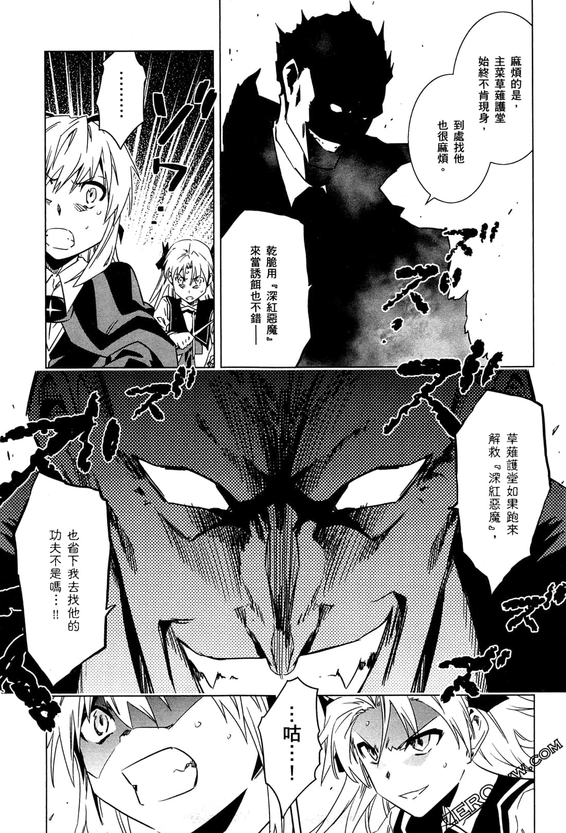 Page 96