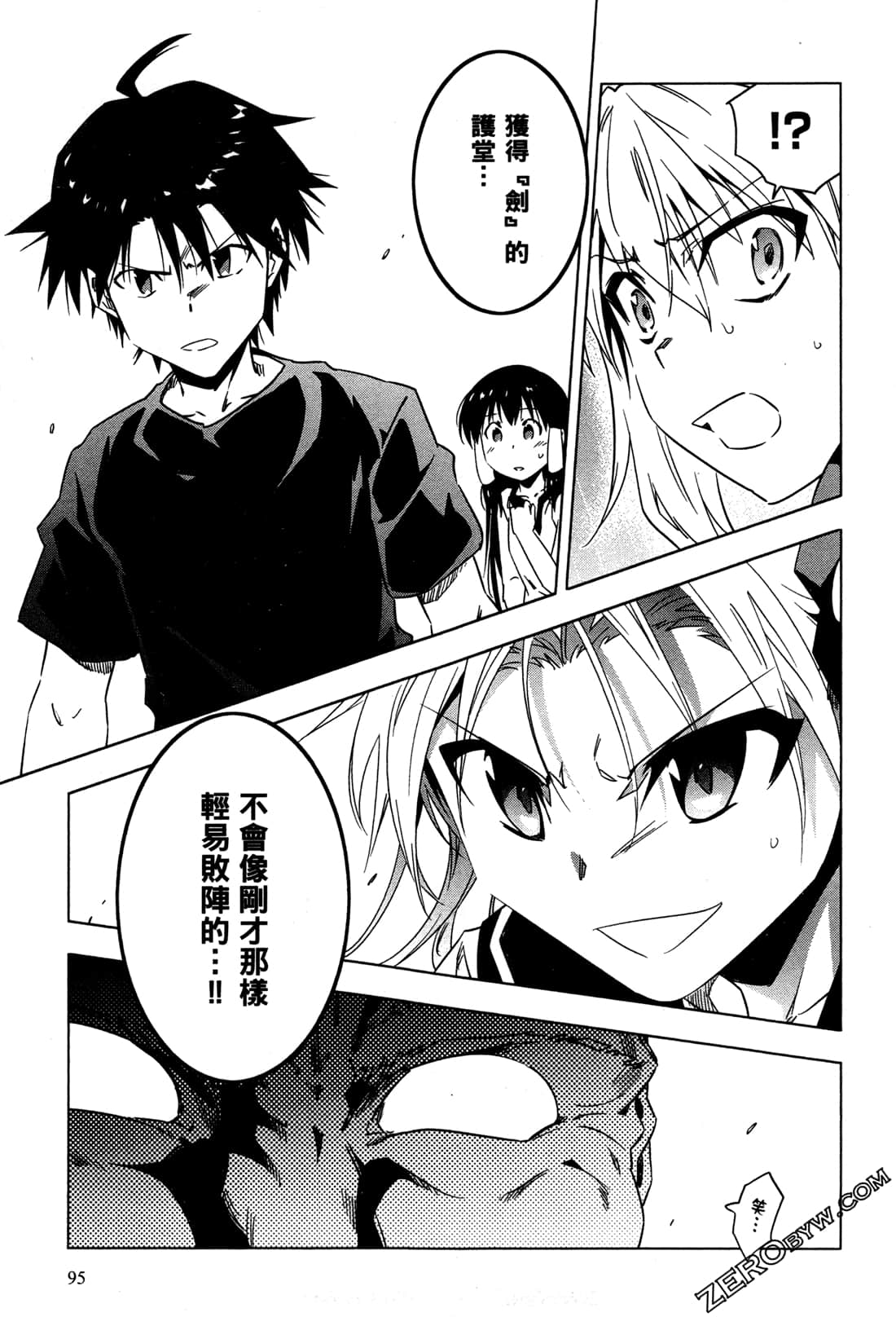 Page 98