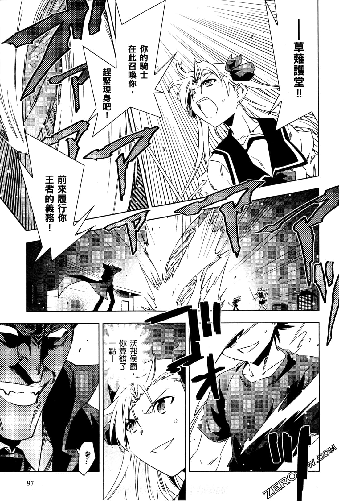 Page 100