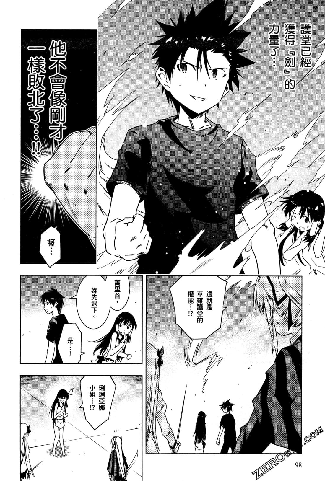 Page 101