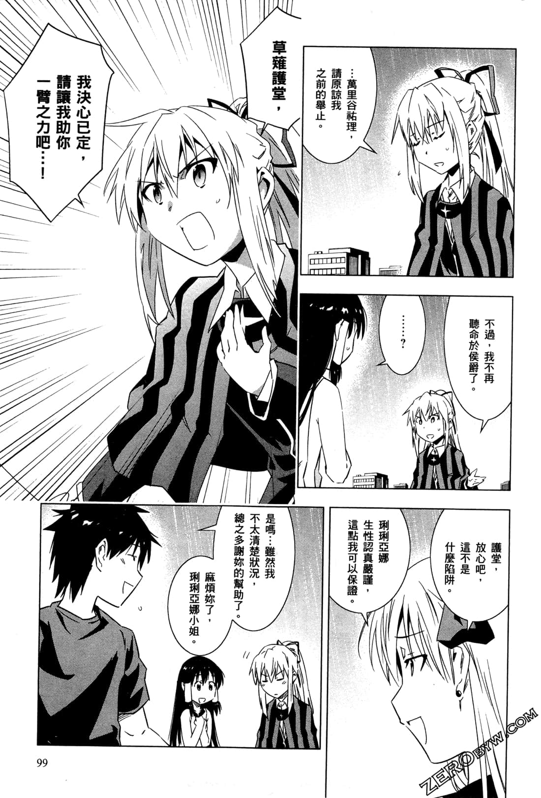 Page 102