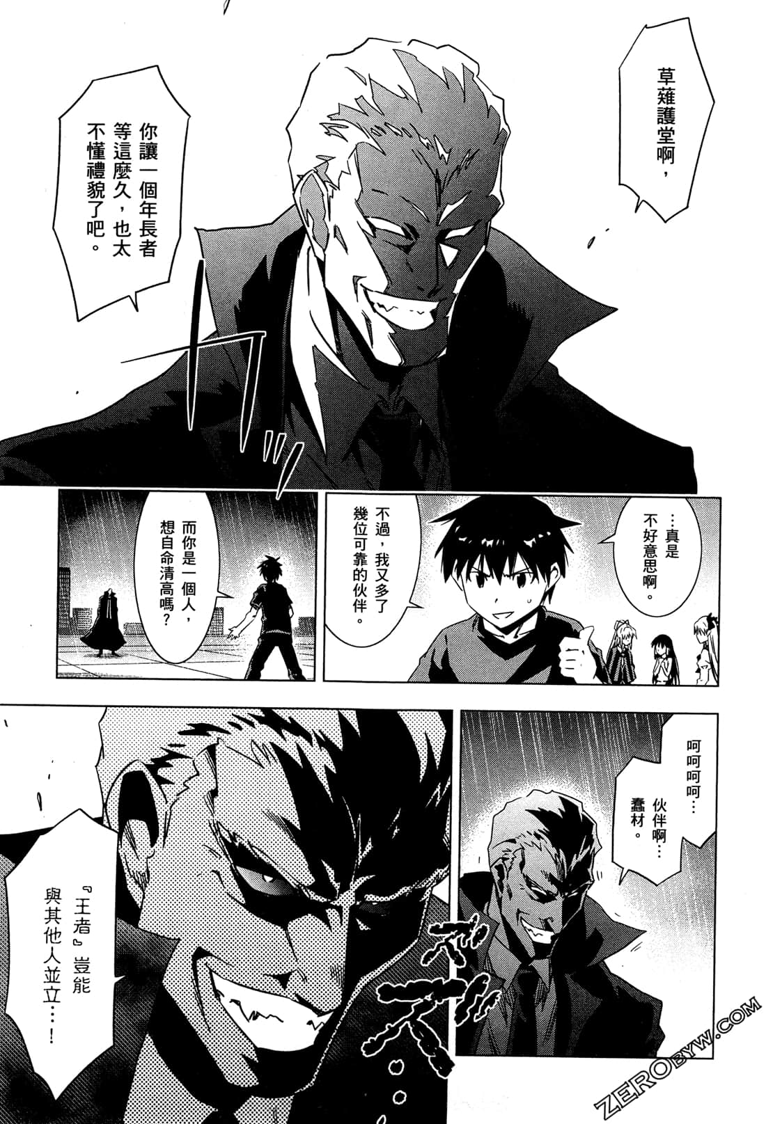 Page 104