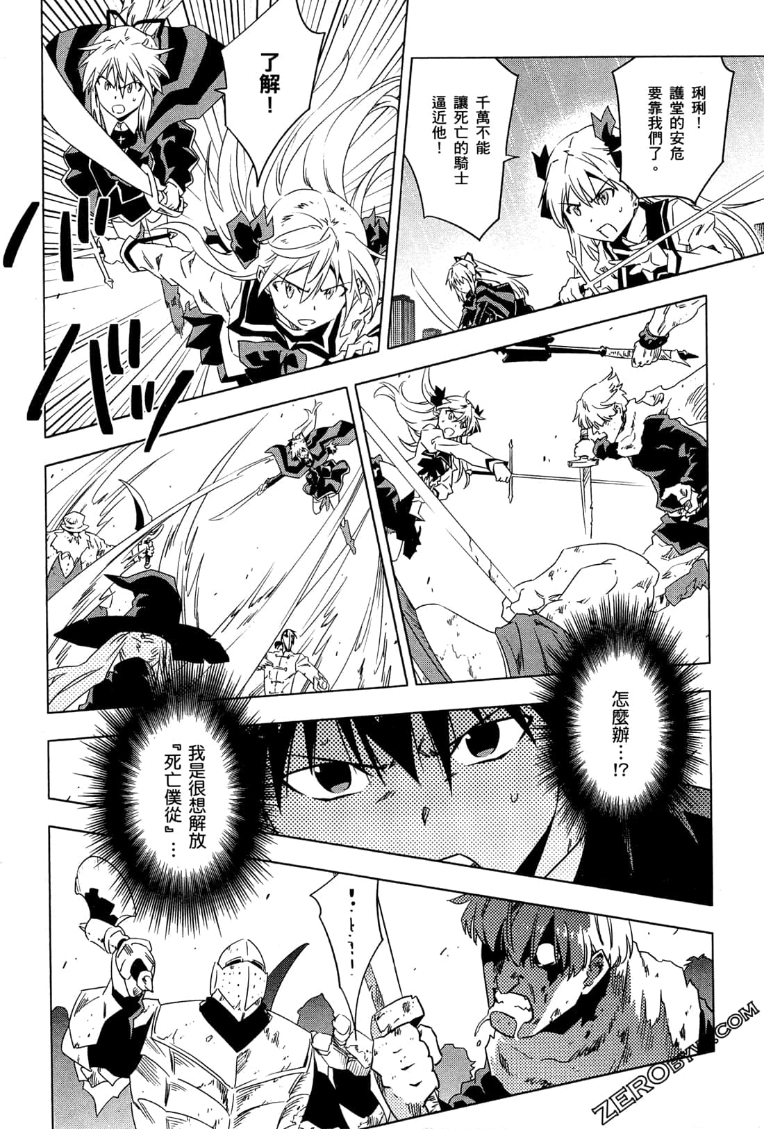 Page 107