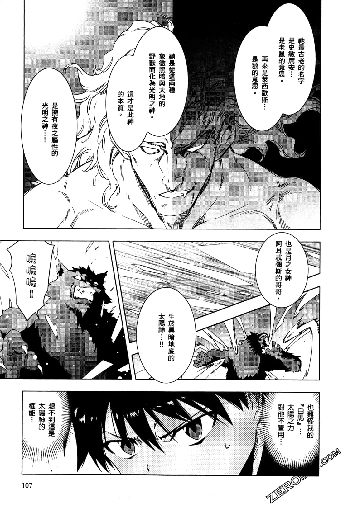 Page 110
