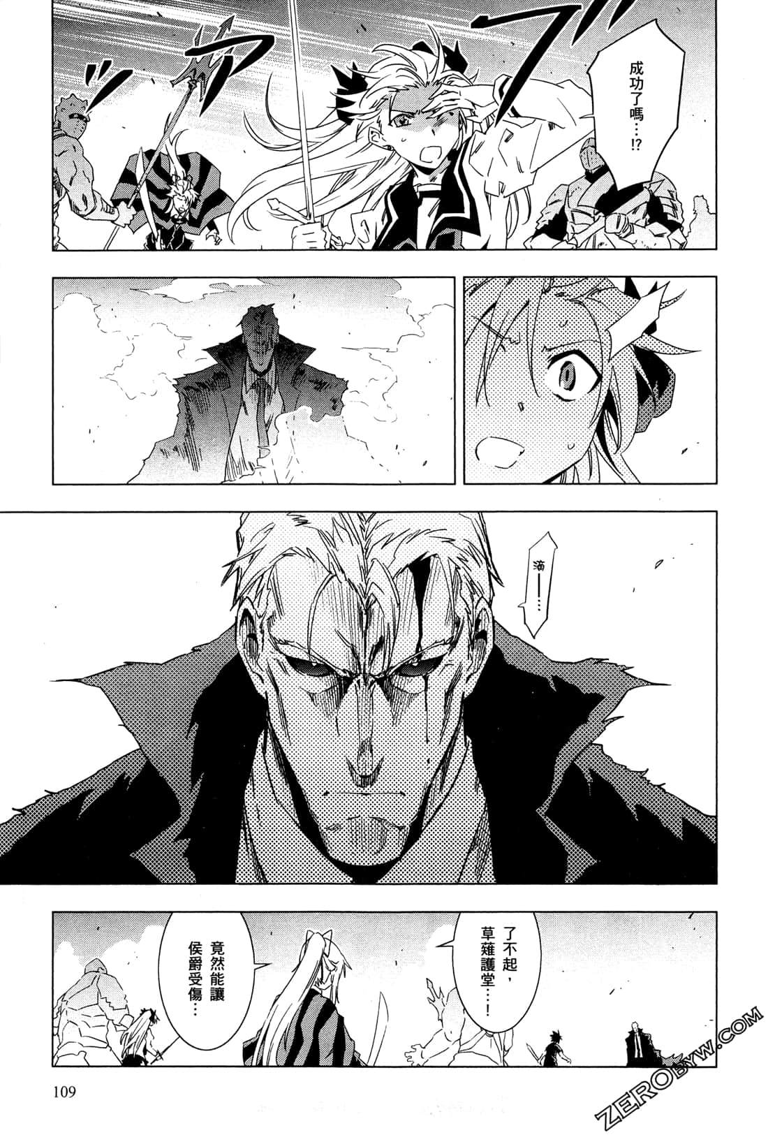 Page 112