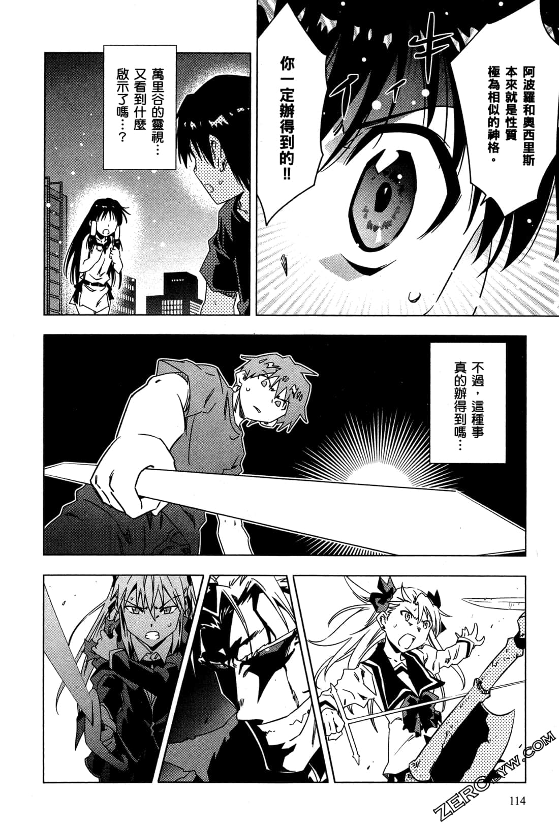 Page 117